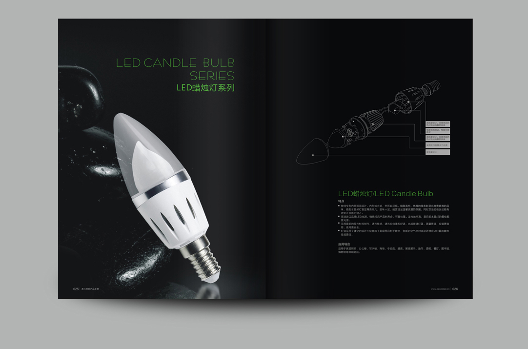 深圳画册设计,宝安画册设计,福永画册设计,沙井画册设计,松岗画册设计,公明画册设计,光明画册设计,龙华画册设计,观澜画册设计,民治画册设计,盐田画册设计,福田画册设计,南山画册设计,西乡画册设计,新和画册设计152-2013-0083