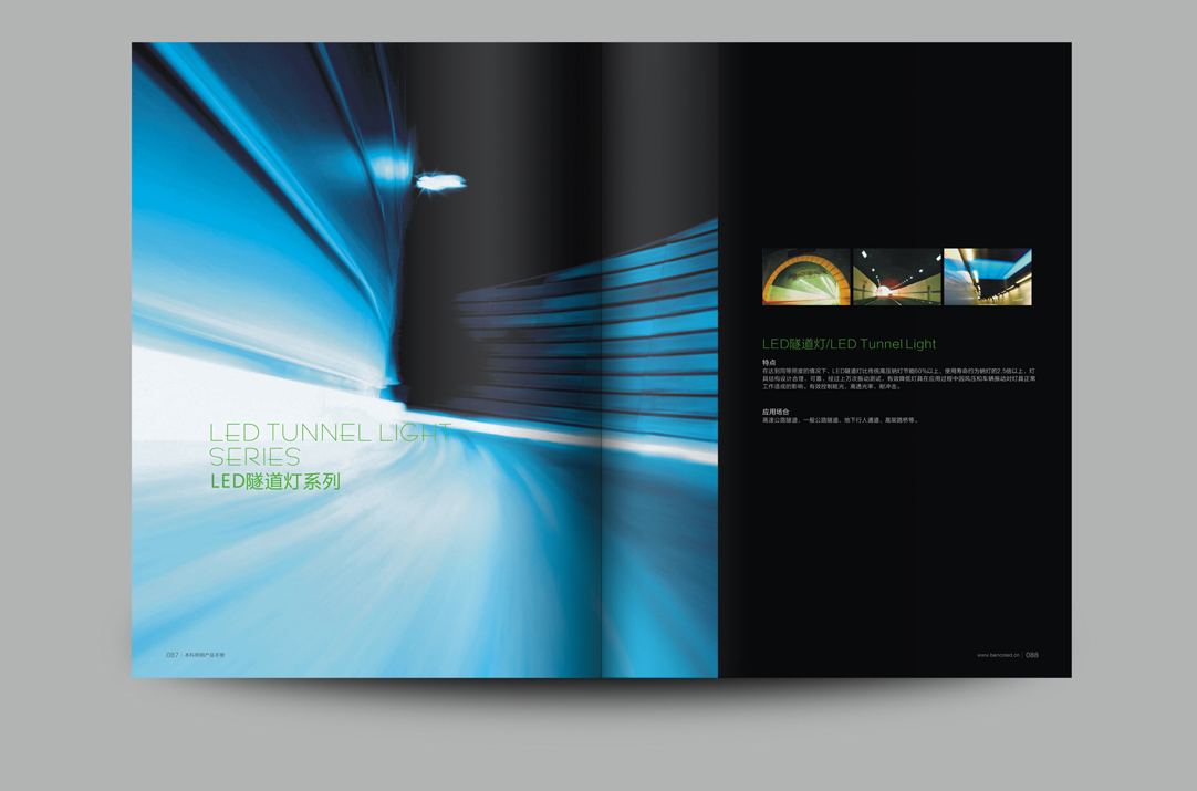 深圳画册设计,宝安画册设计,福永画册设计,沙井画册设计,松岗画册设计,公明画册设计,光明画册设计,龙华画册设计,观澜画册设计,民治画册设计,盐田画册设计,福田画册设计,南山画册设计,西乡画册设计,新和画册设计152-2013-0083