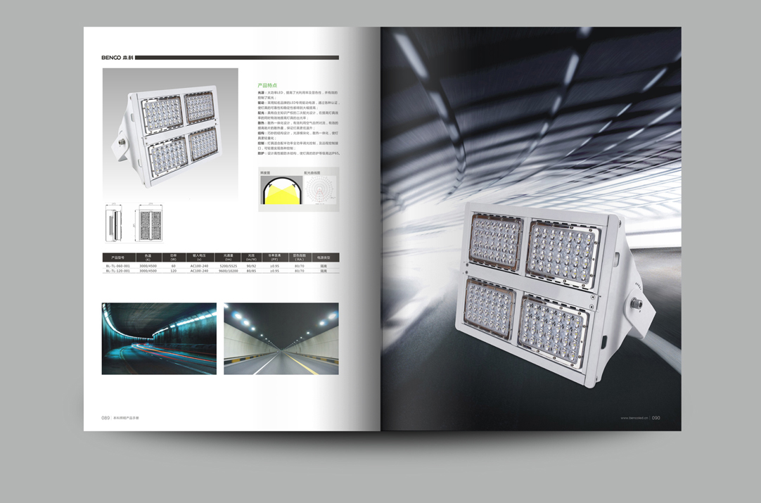 深圳画册设计,宝安画册设计,福永画册设计,沙井画册设计,松岗画册设计,公明画册设计,光明画册设计,龙华画册设计,观澜画册设计,民治画册设计,盐田画册设计,福田画册设计,南山画册设计,西乡画册设计,新和画册设计152-2013-0083