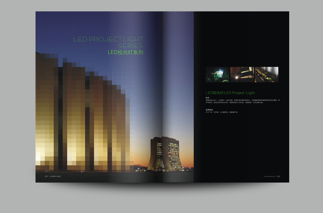 深圳画册设计,宝安画册设计,福永画册设计,沙井画册设计,松岗画册设计,公明画册设计,光明画册设计,龙华画册设计,观澜画册设计,民治画册设计,盐田画册设计,福田画册设计,南山画册设计,西乡画册设计,新和画册设计152-2013-0083