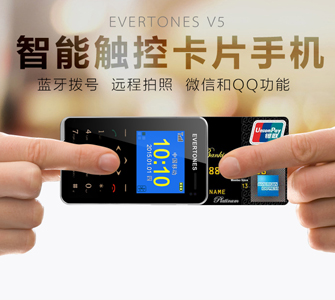 智能触控卡片机详情页设计 深圳设计公司