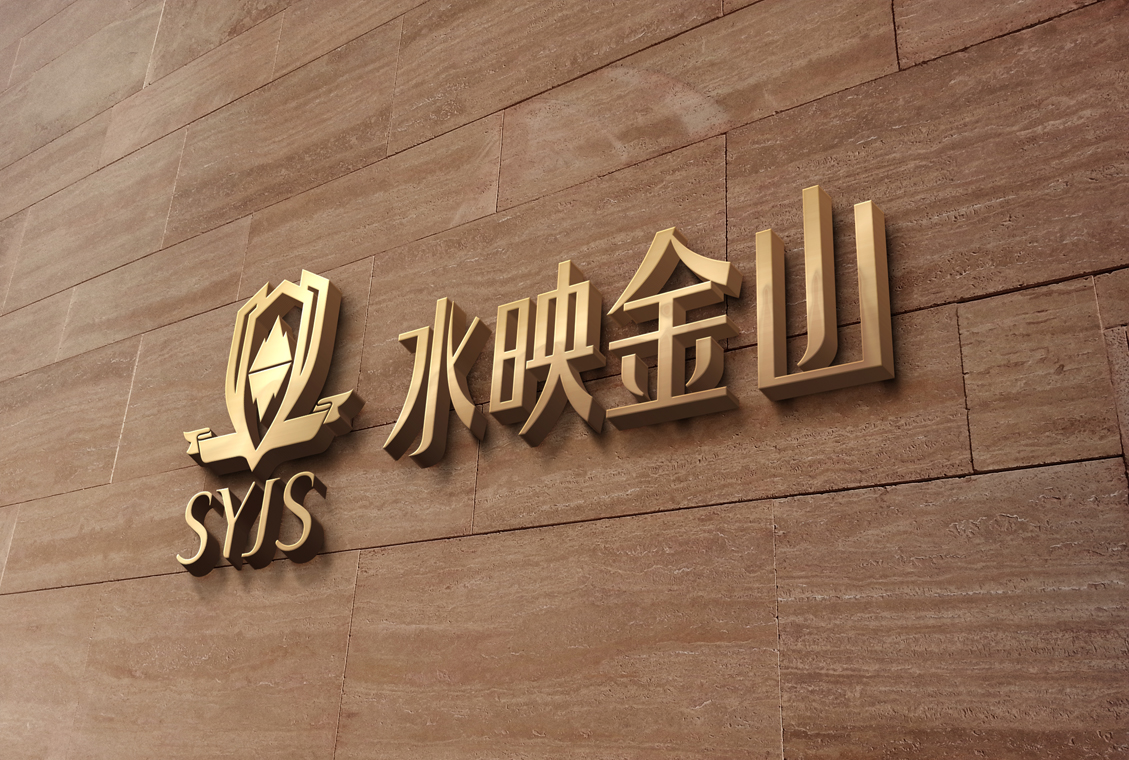 沙井vi设计_公司logo设计_标志设计公司—首选深圳标派视觉品牌vi设计  品牌logo设计，深圳品牌策划设计公司，品牌vi设计，品牌官网设计  餐饮行业vi导视设计，品牌视觉规范设计公司，深圳商标设计公司  深圳品牌vi设计公司，酒店导视vi设计，房地产vi规范设计，品牌vi策划  品牌终端导视设计，深圳品牌策划设计公司，品牌商标设计，餐饮vi设计 0755-27390983