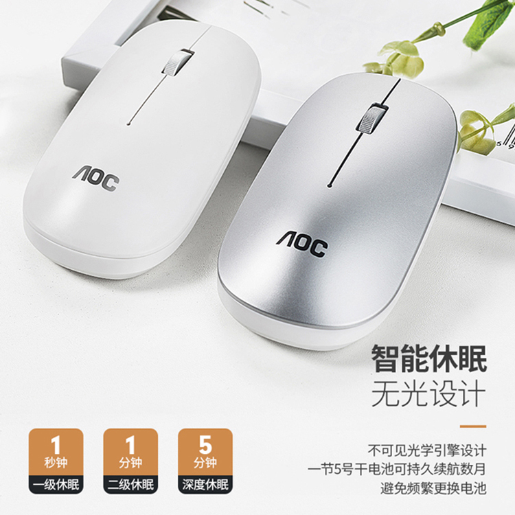 锐柏特鼠标详情页