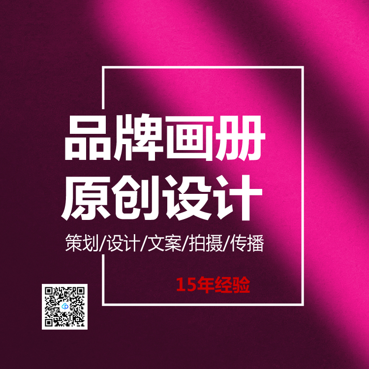 精密板件类企业宣传画册|品牌VI设计升级多少钱|标派视觉