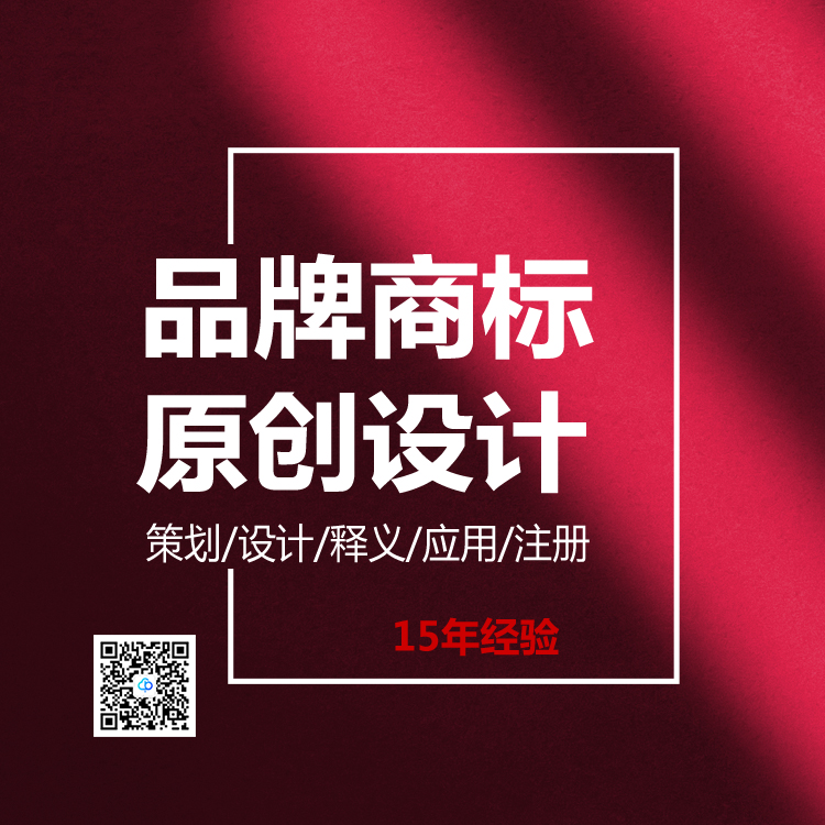 南园温度传感器品牌LOGO设计VI应用宣传物料设计找标派视觉