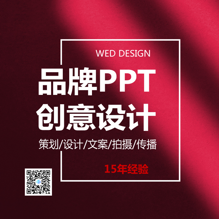 坑梓产品包装设计|系列产品包装|礼盒包装设计|大湾区标派视觉