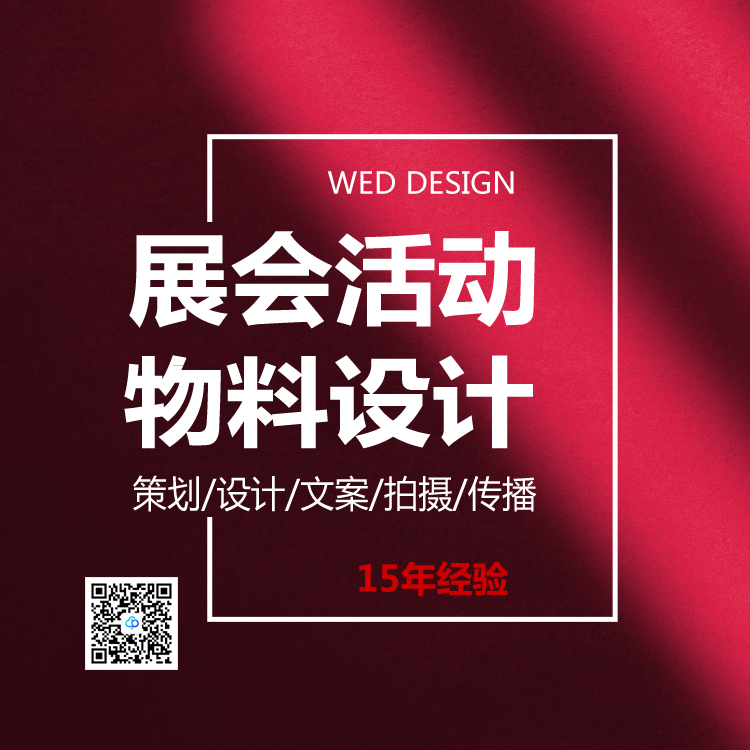 宝安电子画册|展会画册|PPT宣传册设计公司|福永标派视觉