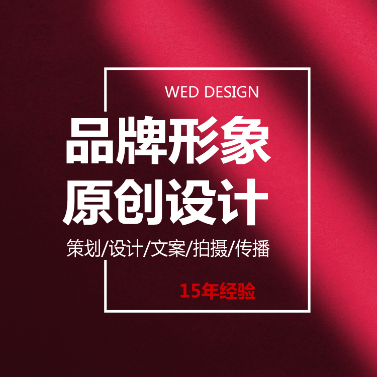 新材料企业【品牌VI设计】多少钱