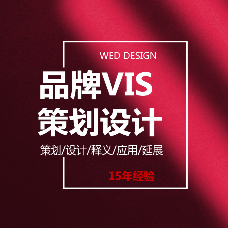 [线束加工]外贸网站设计开发找深圳标派视觉品牌VI设计公司