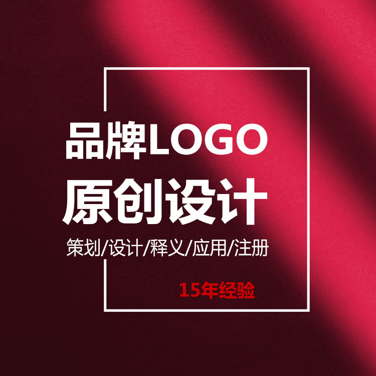 灯饰照明类上市公司官网建设_|品牌VI设计升级|VI应用物料