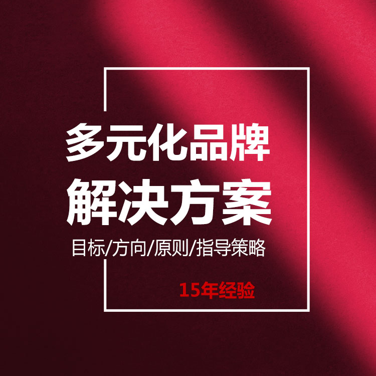 新能源|品牌VI设计升级|VI应用物料设计多少钱