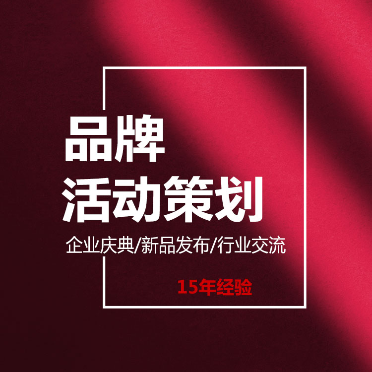 包装设备类品牌VI设计方法论