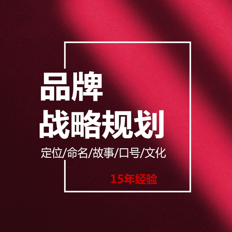 珠宝饰品类品牌VI设计方法论