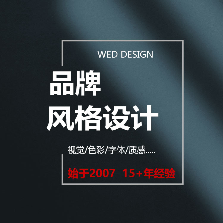 澎湖县品牌VI系统升级|机械加工LOGO标志设计