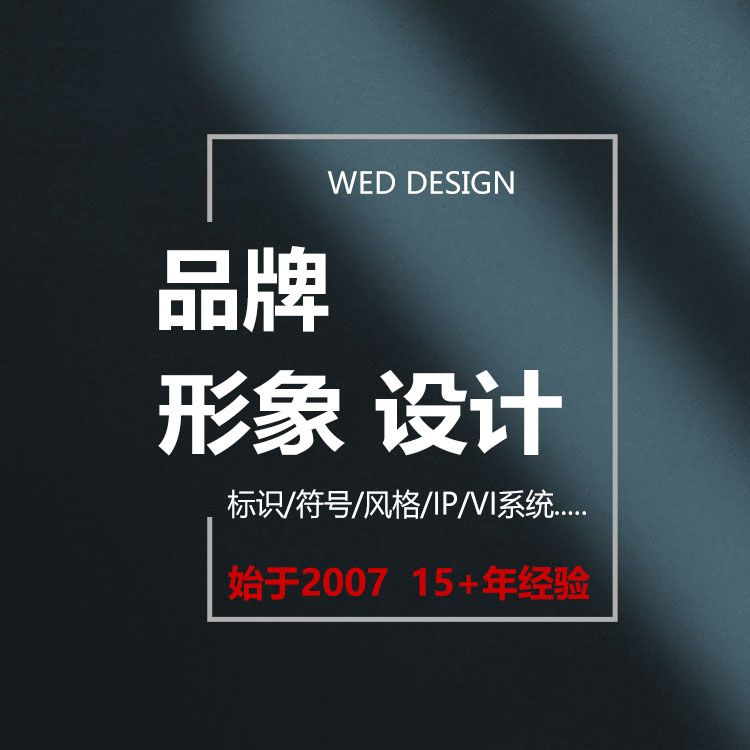 新材料LOGO标志设计|深圳知名品牌设计公司