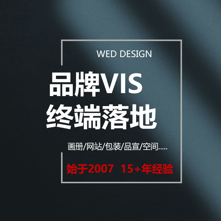 屏东县品牌VI系统升级|YTZ系列锻造液压机LOGO标志设计