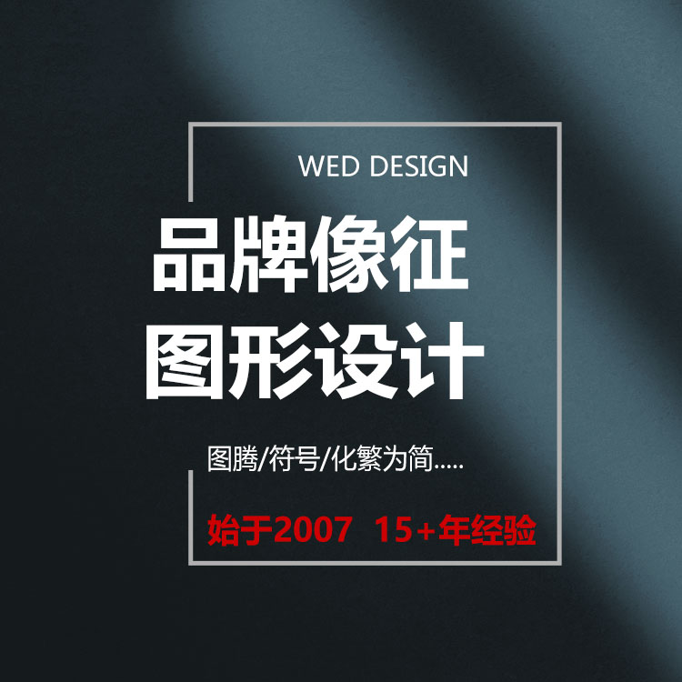 宝安VI全案设计品牌VI系统升级|手机电池LOGO标志设计