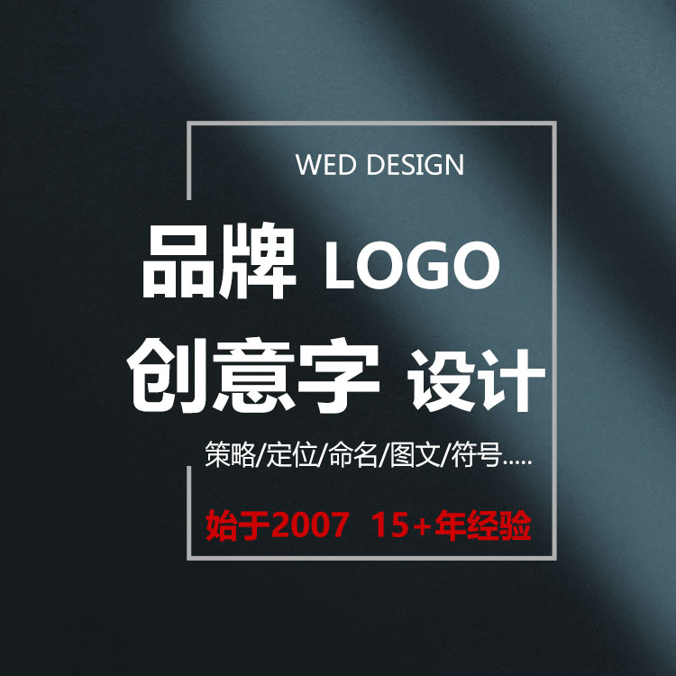 YTP系列拼图液压机LOGO标志设计多少钱
