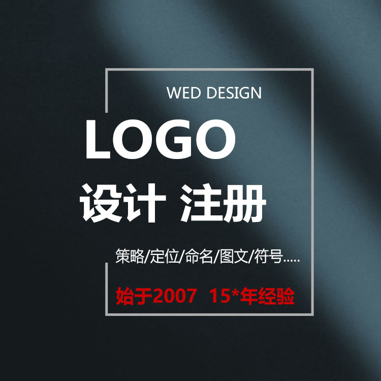 嘉义县品牌VI系统升级|YTC系列单臂液压机LOGO标志设计