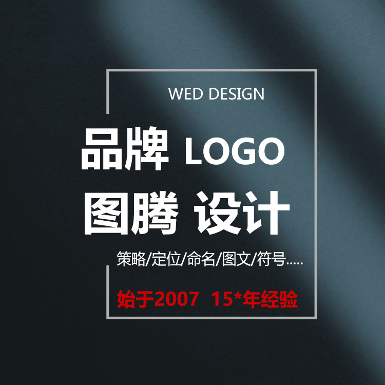 彰化县品牌VI系统升级|YT-RS热压成型液压机LOGO标志
