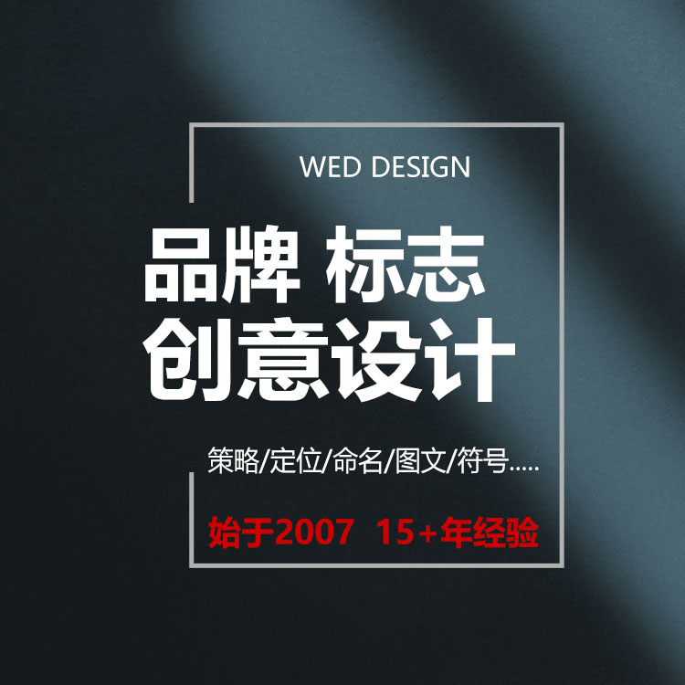 苗栗县品牌VI系统升级|YT-LM系列龙门式液压机LOGO标