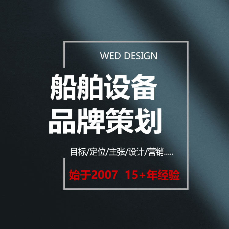 兴化品牌VI系统升级|消石灰喷射系统设备LOGO标志设计|深