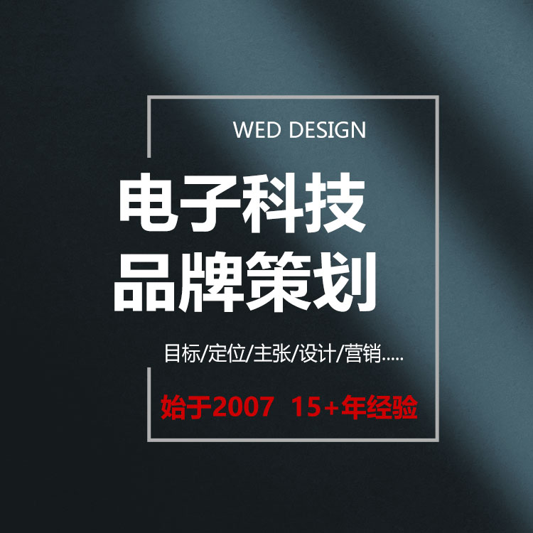 姜堰品牌VI系统升级|气力输送设备LOGO标志设计|深圳知名