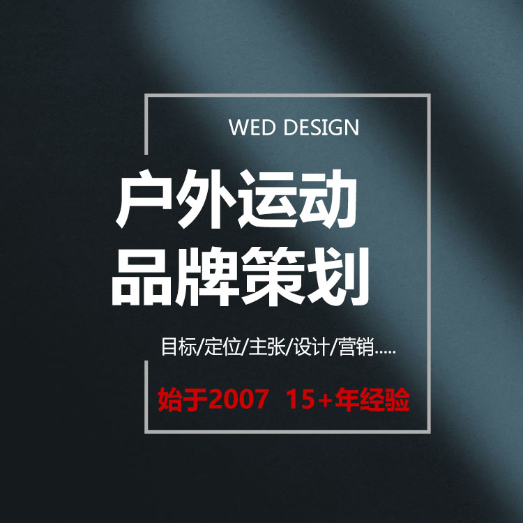 益田户外运动品牌VI系统升级多少钱,消音设备品牌LOGO设计