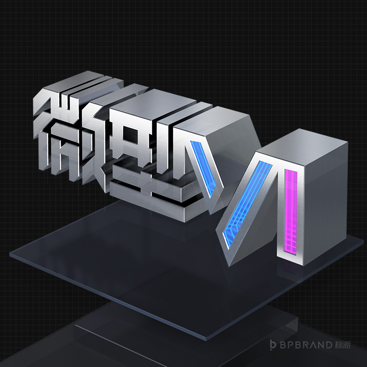 户外照明品牌LOGO标志升级VI基础规范设计大浪知名品牌设计公司