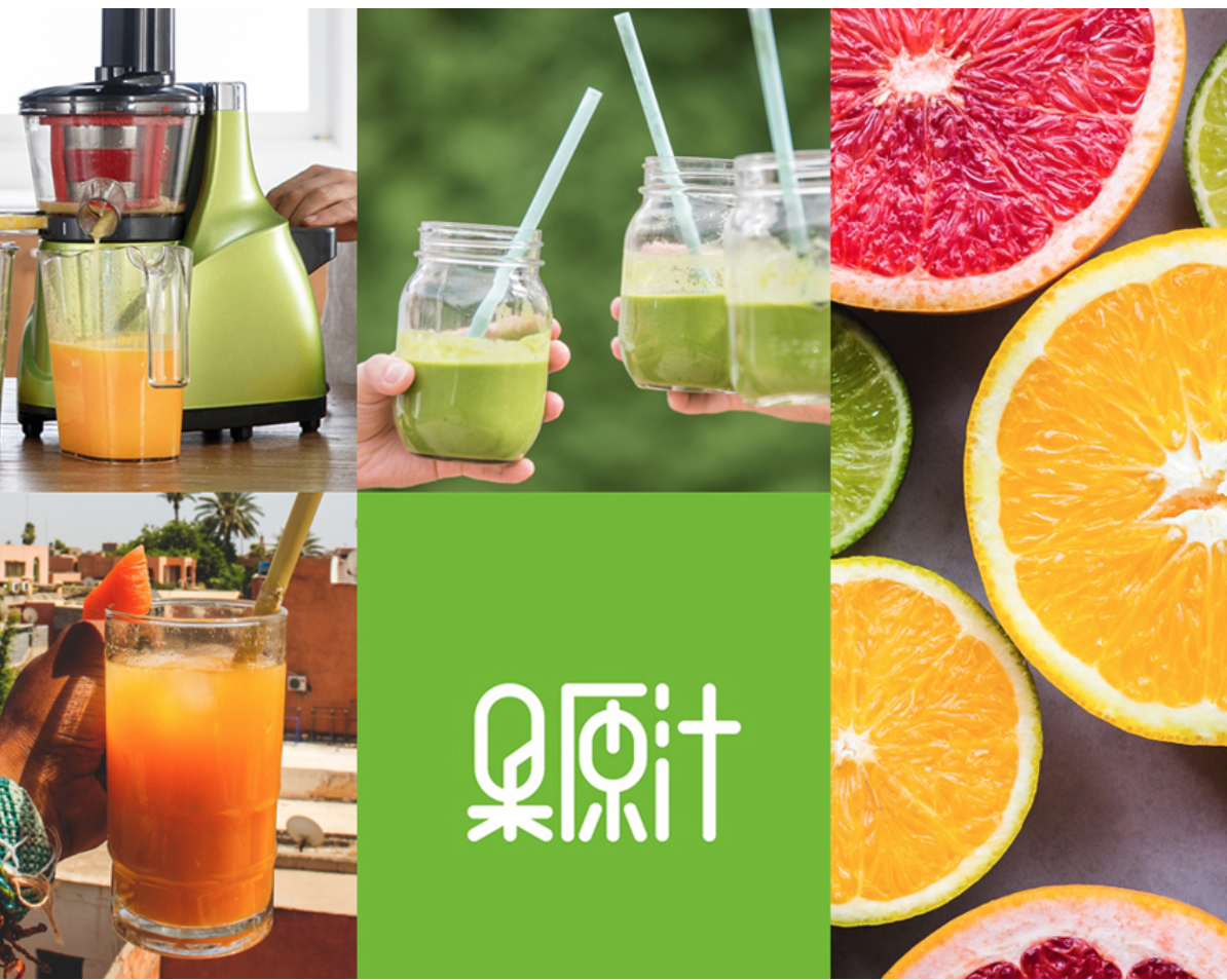 茶饮品牌果汁源LOGO设计13923486325