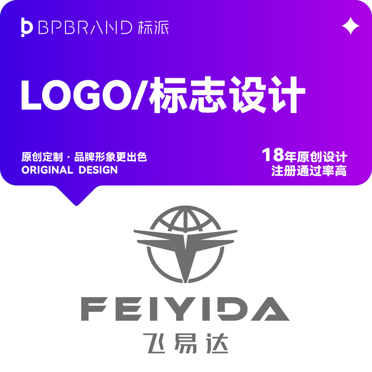 深圳品牌全案策略,品牌设计定位,微型vi设计,企业品牌vi设计,商标设计logo设计,商标设计,微型vi,企业产品画册设计,高端创意品牌画册设计礼品包装设计,系列包装设计,高档包装设计,品牌策略定位,设计公司