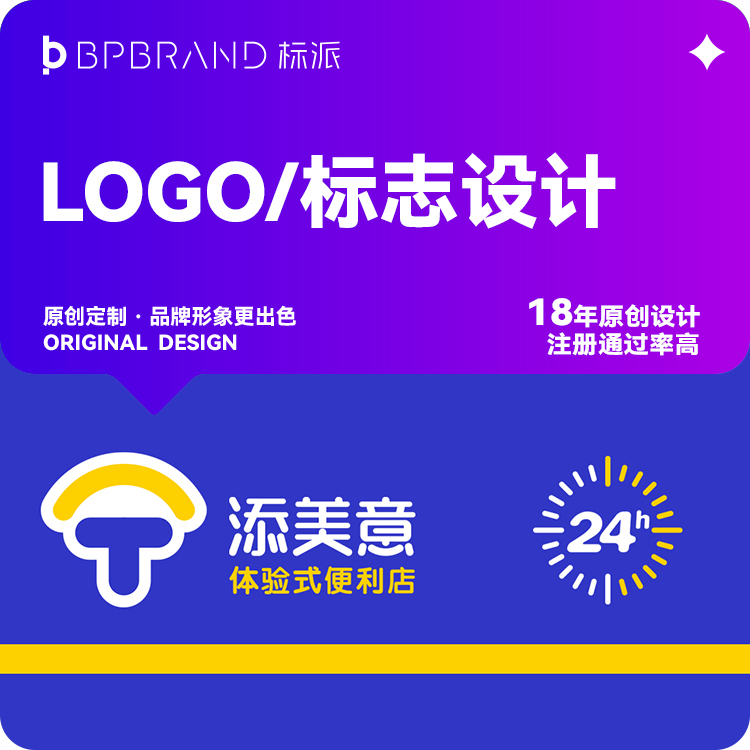 深圳品牌全案策略,品牌设计定位,微型vi设计,企业品牌vi设计,商标设计logo设计,商标设计,微型vi,企业产品画册设计,高端创意品牌画册设计礼品包装设计,系列包装设计,高档包装设计,品牌策略定位,设计公司