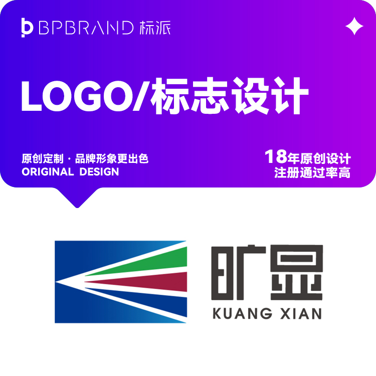 深圳品牌全案策略,品牌设计定位,微型vi设计,企业品牌vi设计,商标设计logo设计,商标设计,微型vi,企业产品画册设计,高端创意品牌画册设计礼品包装设计,系列包装设计,高档包装设计,品牌策略定位,设计公司