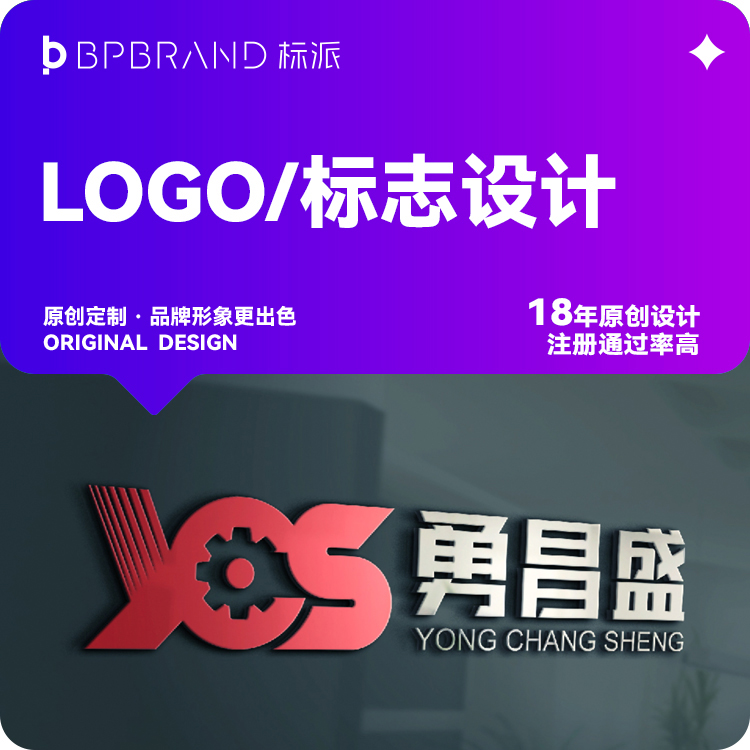 深圳品牌全案策略,品牌设计定位,微型vi设计,企业品牌vi设计,商标设计logo设计,商标设计,微型vi,企业产品画册设计,高端创意品牌画册设计礼品包装设计,系列包装设计,高档包装设计,品牌策略定位,设计公司