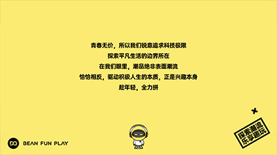 收藏！这些官网内容策略加速用户转化为客户！